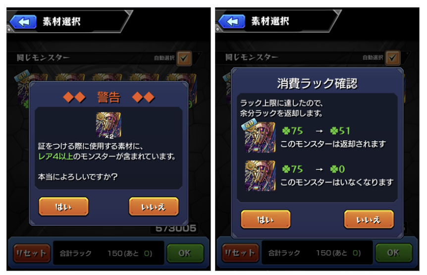 ポップアップ.png