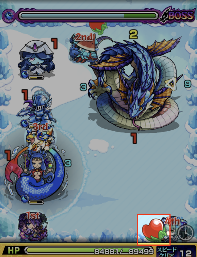 運極_モンスター8.png