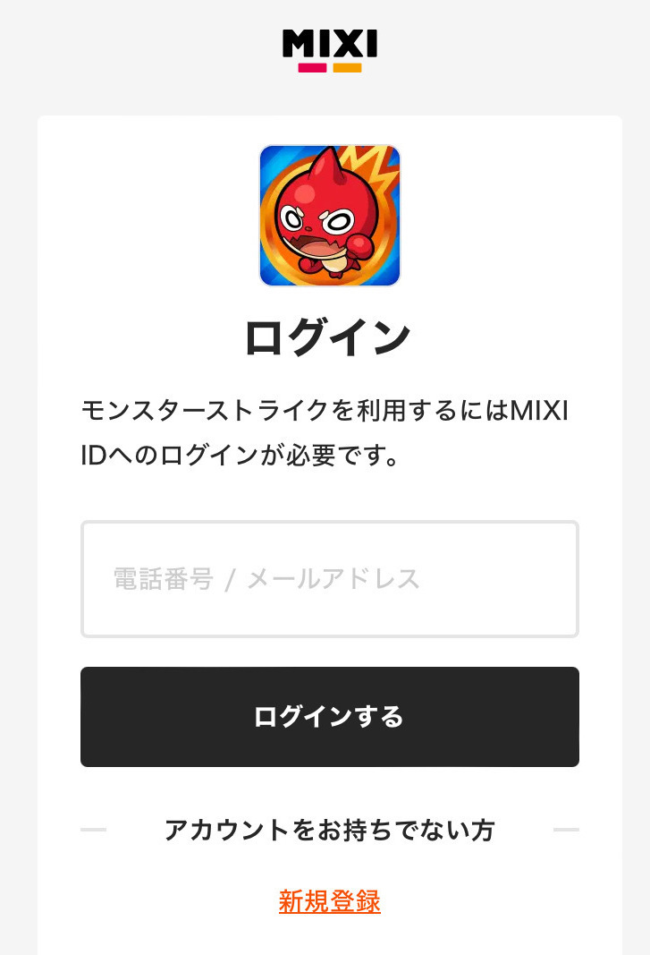 プレイデータのバックアップ方法を教えてください – SUPPORT PAGE