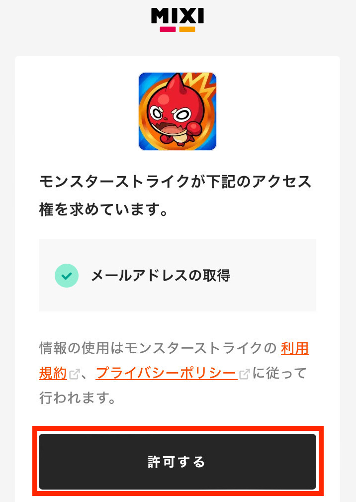 差し替え画像④.JPG