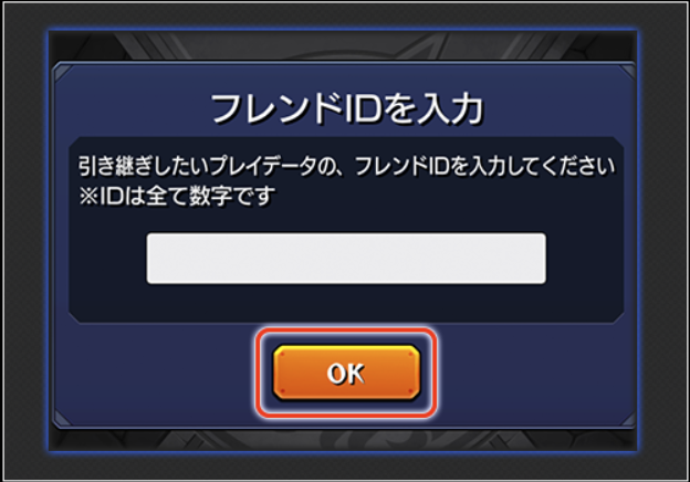 差し替え画像⑧.png