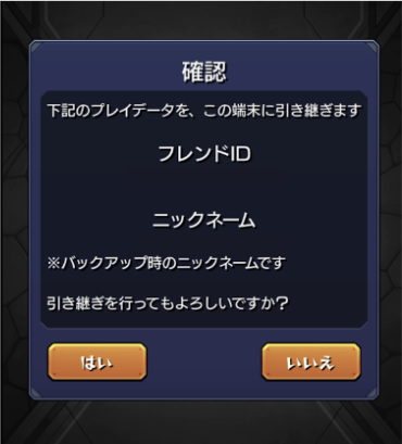 差し替え画像⑨.png