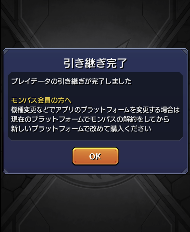 差し替え画像⑩.png