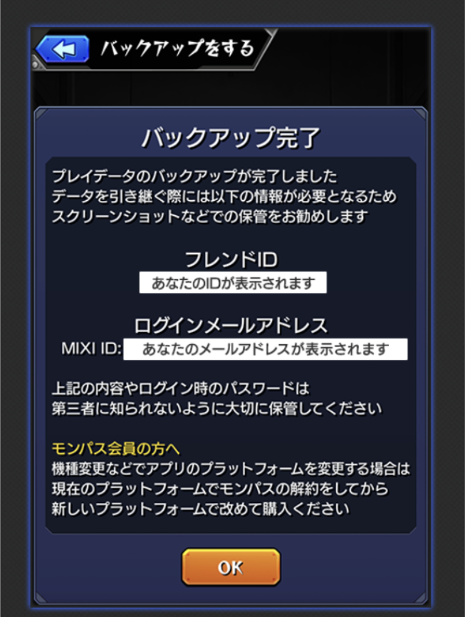 差し替え画像⑤.png