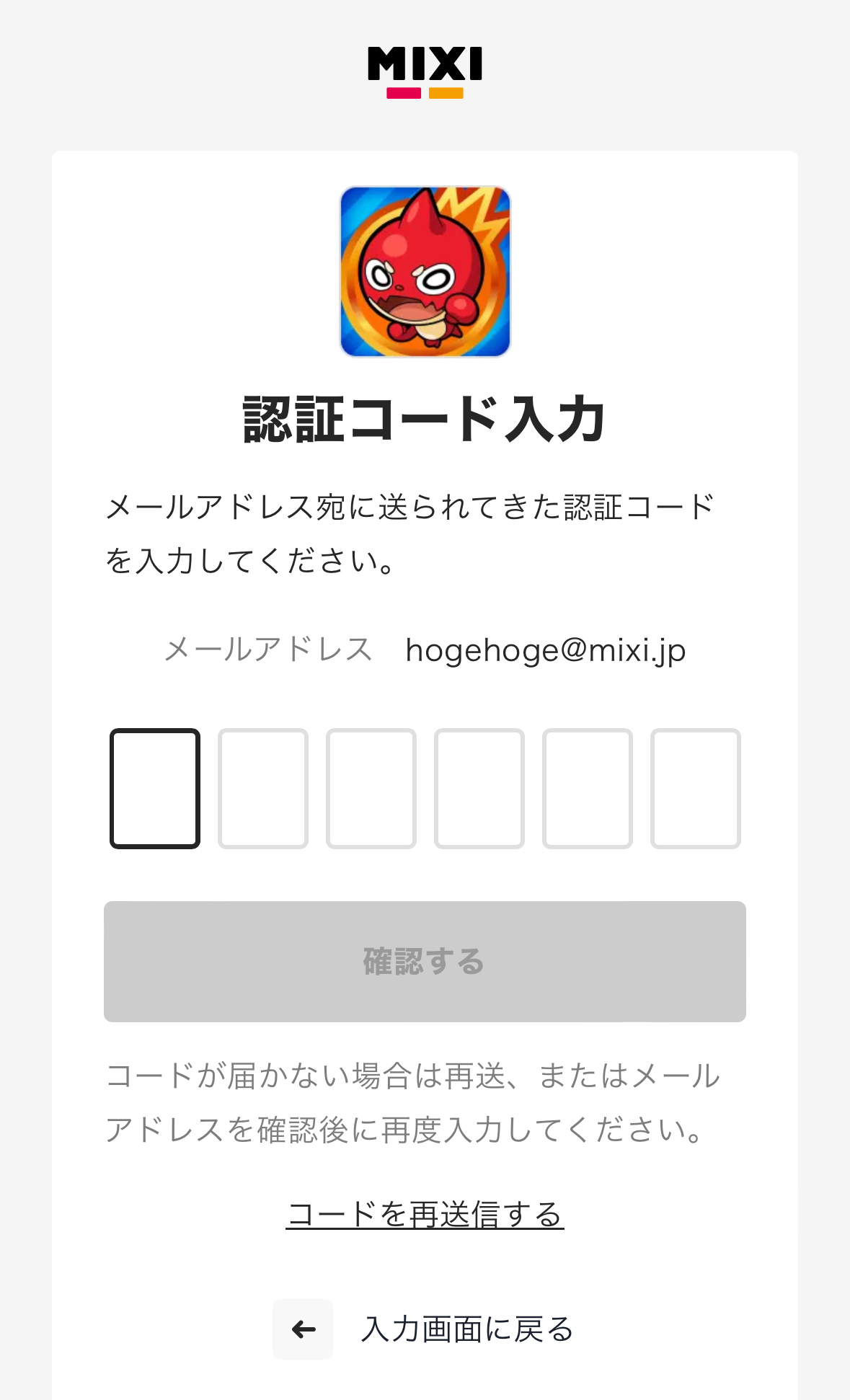 プレイデータのバックアップ方法を教えてください – SUPPORT PAGE